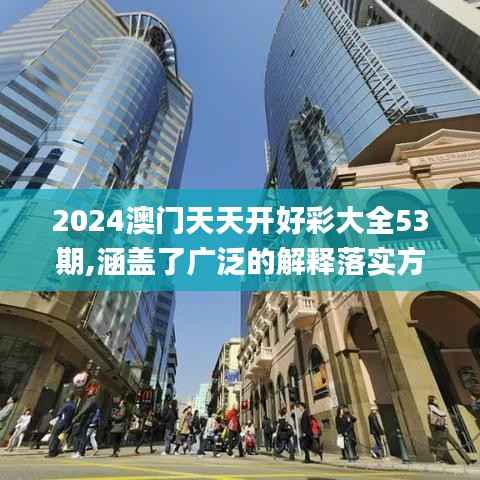 情不自禁 第2页
