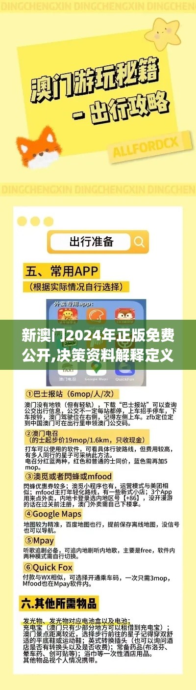 利官近贵 第2页