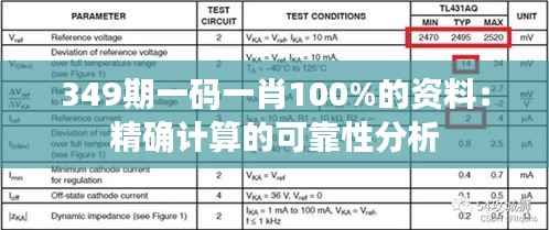 改弦易张 第2页