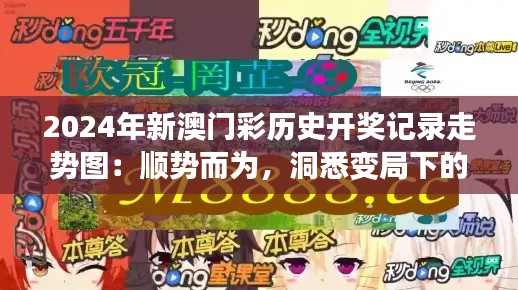 欧贵婚俗 第4页