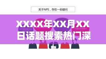 和为贵