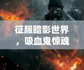 随时随地