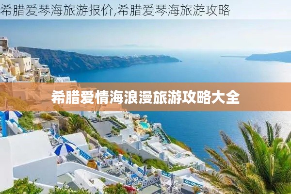喜出望外